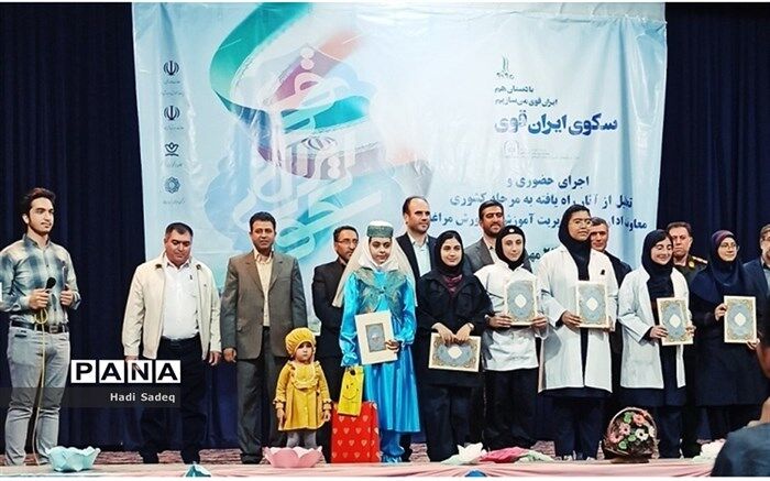 مراسم تجلیل و اجرای حضوری منتخبان مرحله کشوری طرح سکوی ایران قوی در مراغه برگزار شد