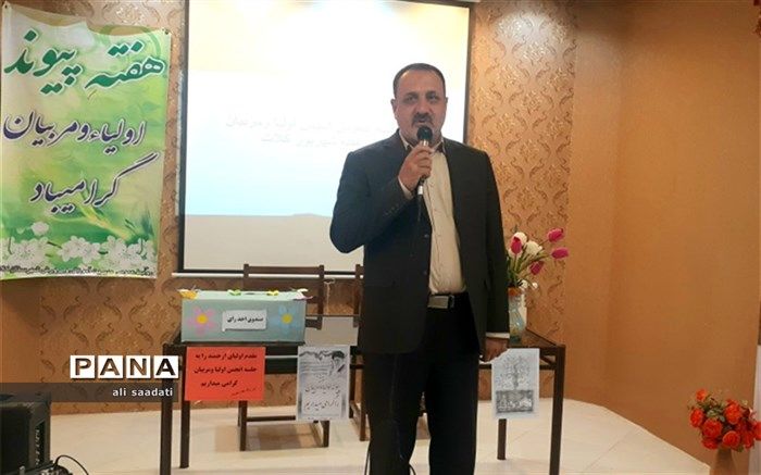 والدین و معلمان باید شناخت تربیتی کافی داشته باشند