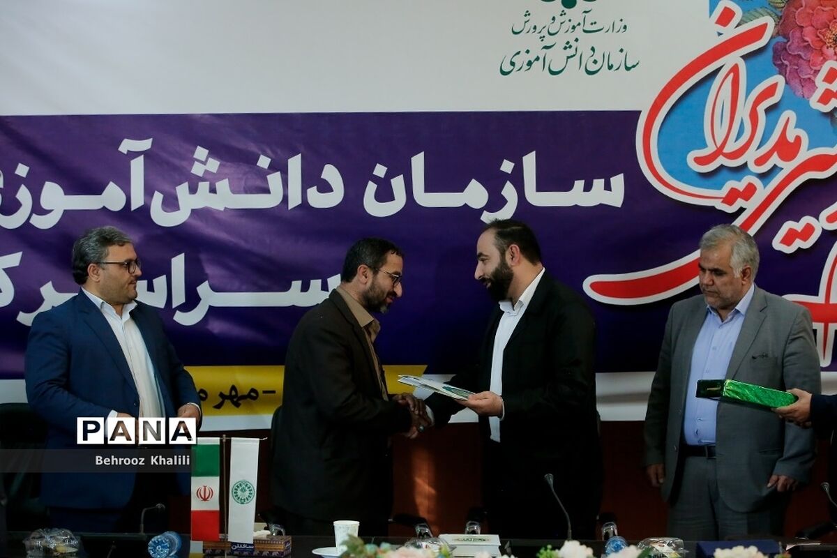 تجلیل سازمان دانش‌آموزی از خانواده دانشمند هسته‌ای، شهید دکتر مجید شهریاری