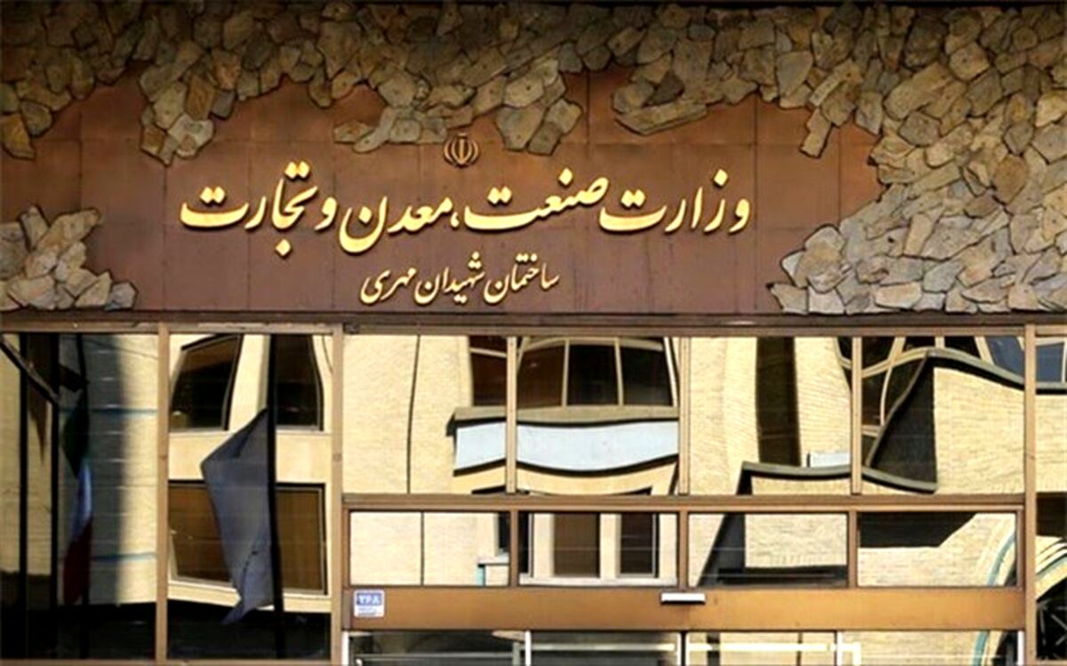 نمایشگاه اختصاصی ایران در قطر افتتاح شد