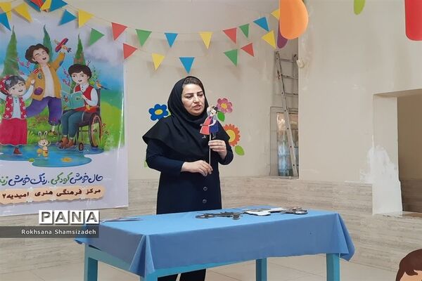 جشن هفته ملی کودک در امیدیه