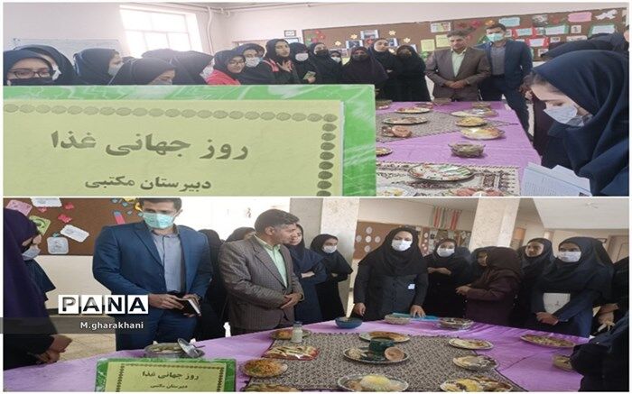 برپایی نمایشگاه غذای سالم در دبیرستان مکتبی شهر بن