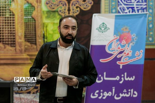 بازدید مدیران سازمان دانش‌آموزی استان‌ها از حسینیه اعظم زنجان