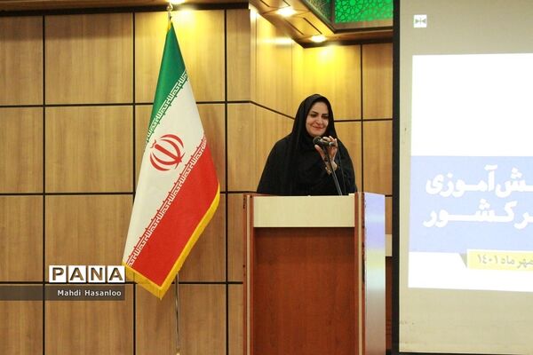 اختتامیه سومین نشست هم‌اندیشی مدیران سازمان دانش‌آموزی کشور