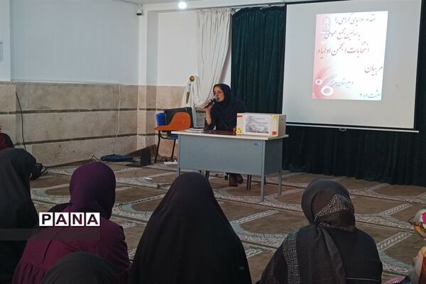 اولین مجمع عمومی انتخابات انجمن اولیا در دبیرستان بعثت ناحیه دو کرج