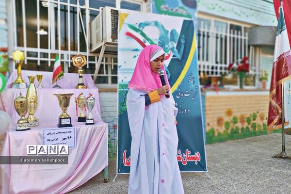 آغاز هفته تربیت‌بدنی در مدارس شهرستان قرچک