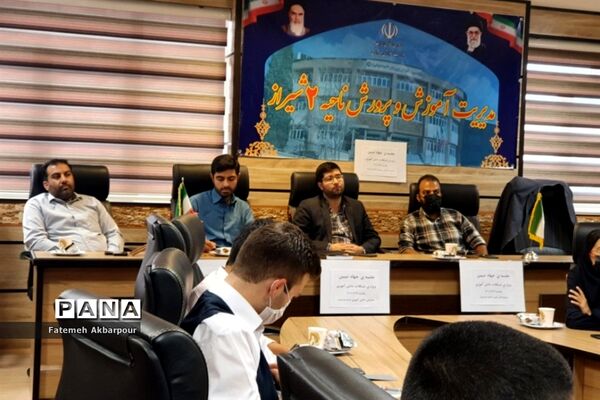 نشست تخصصی دانش‌آموزان عضو مجلس دانش‌آموزی ناحیه 2 شیراز