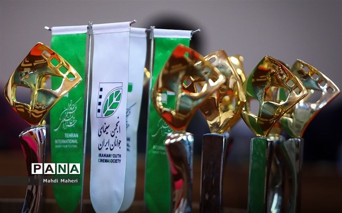 رونمایی از تیزر جشنواره سی‌ونهم