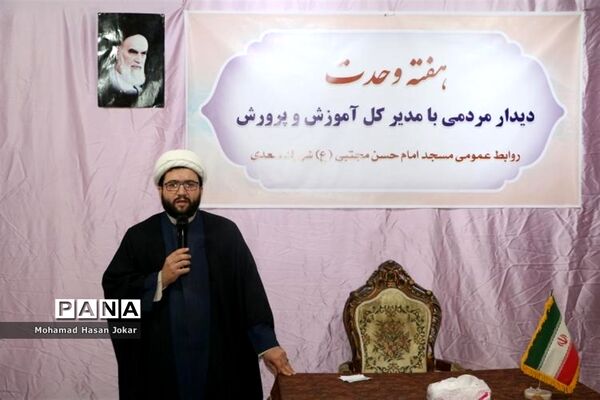 نشست مردمی مدیرکل آموزش و پرورش فارس با مردم شهرک سعدی شیراز