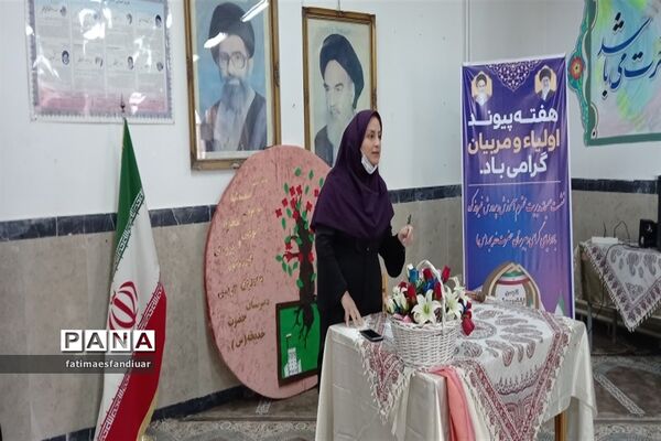 برگزاری نشست صمیمانه مدیر آموزش و پرورش فیروزکوه با اولیای دبیرستان حضرت خدیجه(س)