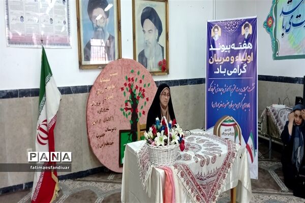برگزاری نشست صمیمانه مدیر آموزش و پرورش فیروزکوه با اولیای دبیرستان حضرت خدیجه(س)