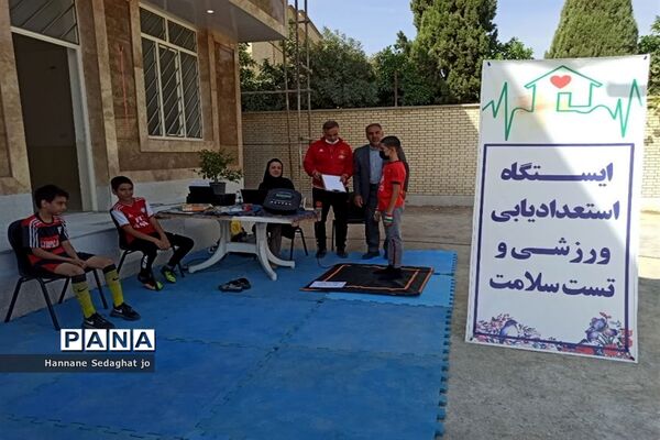 آیین افتتاحیه سالن ورزشی زنده‌یاد حسینعلی طباطبایی در هفته تربیت‌بدنی در شیراز