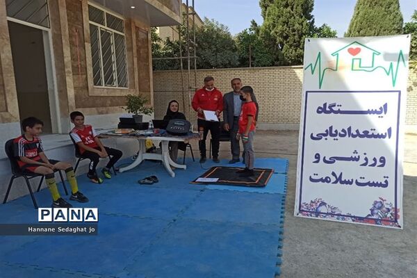 آیین افتتاحیه سالن ورزشی زنده‌یاد حسینعلی طباطبایی در هفته تربیت‌بدنی در شیراز