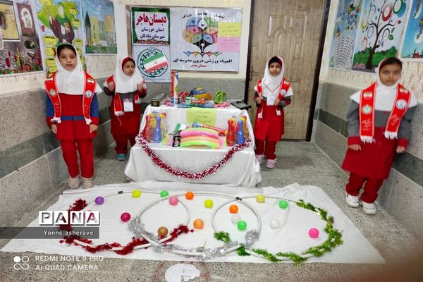 نواختن زنگ هفته تربیت‌بدنی در مدارس شادگان