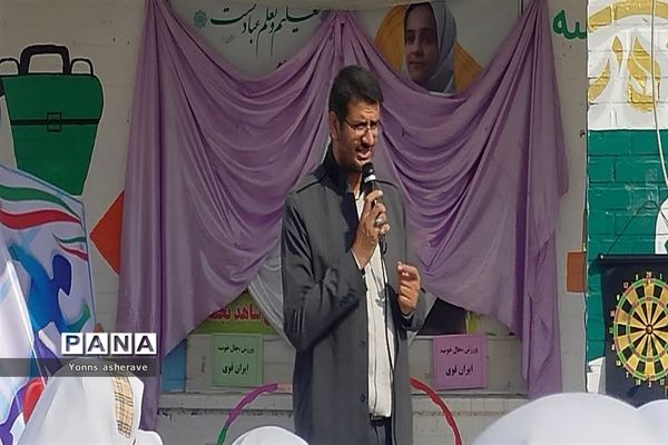 نواختن زنگ هفته تربیت‌بدنی در مدارس شادگان