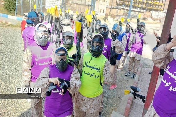 بازی پینت‌بال فرصتی برای شادی دانش‌آموزان دبیرستان شاهد حجاب