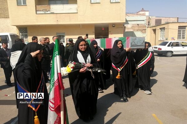 استقبال مادرانه از پیکر شهید گمنام در هنرستان برقعی قم