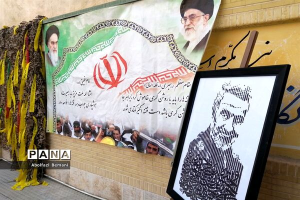 استقبال مادرانه از پیکر شهید گمنام در هنرستان برقعی قم