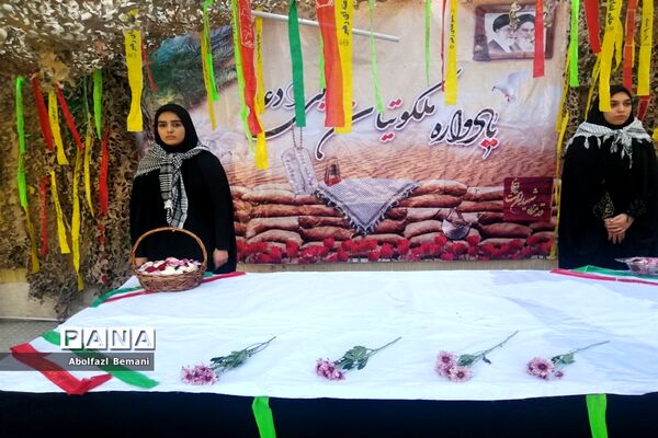 استقبال مادرانه از پیکر شهید گمنام در هنرستان برقعی قم