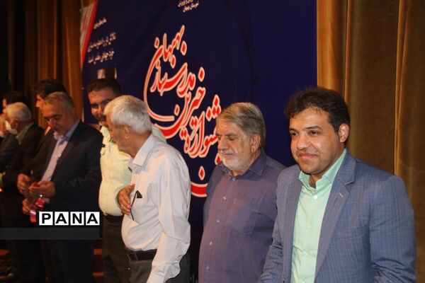 برگزاری بیست و چهارمین جشنواره خیرین مدرسه‌ساز بهبهان