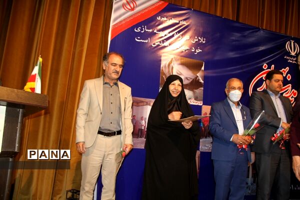 برگزاری بیست و چهارمین جشنواره خیرین مدرسه‌ساز بهبهان