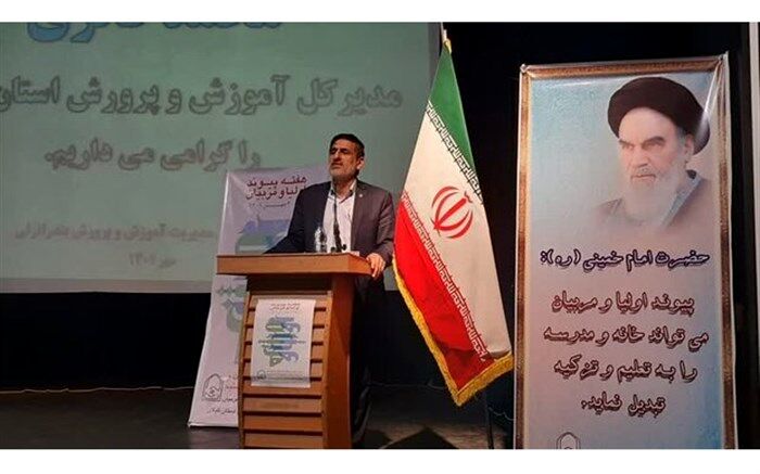 موفقیت و رشد دانش‌آموزان، دغدغه مشترک اولیا و مربیان است