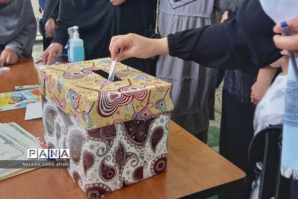 برگزاری انتخابات انجمن اولیا و مربیان در دبستان ایمان رودهن