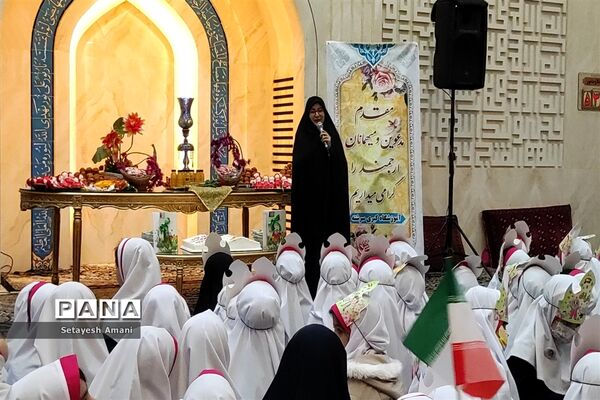 جشن قرآن کلاس اولی ها در مشهد