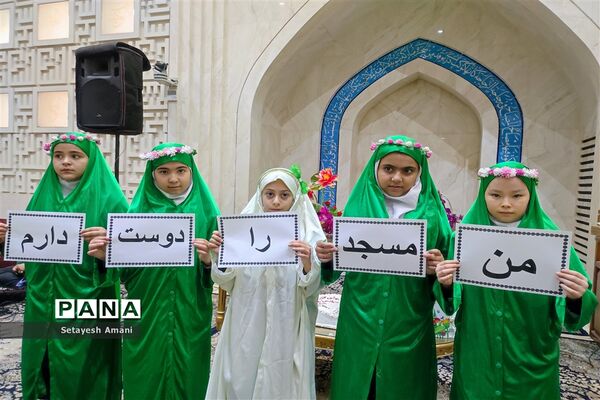 جشن قرآن کلاس اولی ها در مشهد