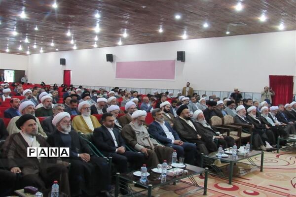 همایش بین المللی غدیر در ساری