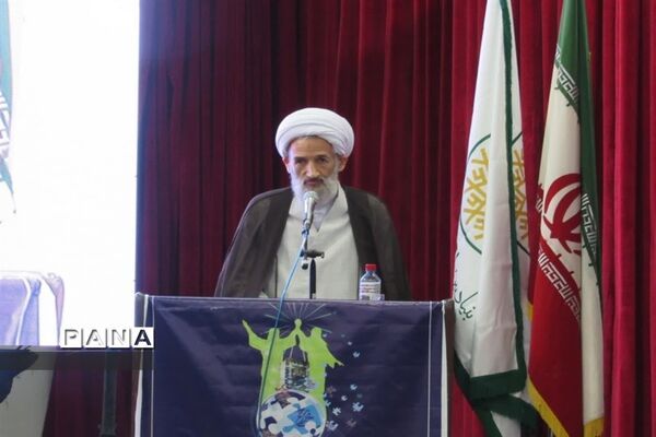 همایش بین المللی غدیر در ساری