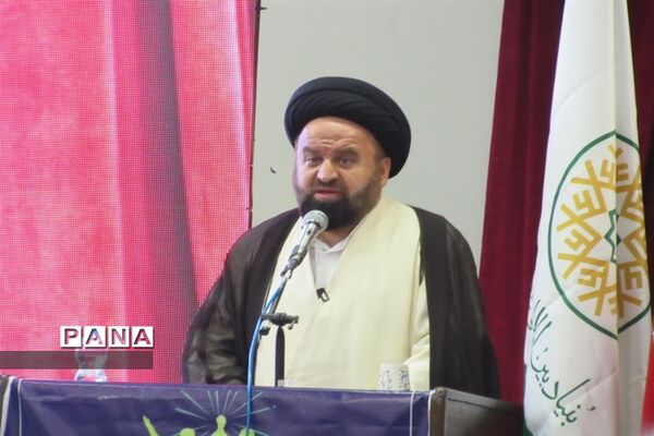 همایش بین المللی غدیر در ساری