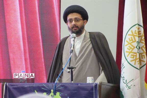 همایش بین المللی غدیر در ساری