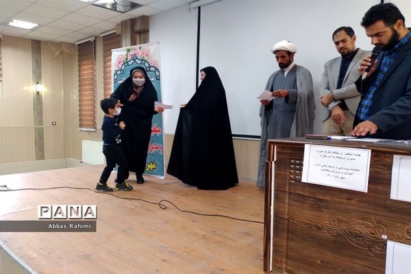 جلسه توجیهی مبلغان و مدیران مدارس مجری طرح امین در پاکدشت