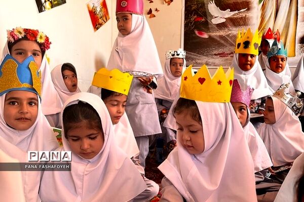 جشن قرآن در مدارس منطقه فشافویه