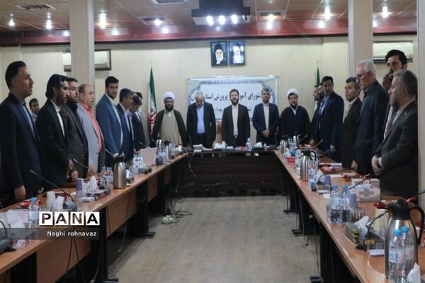 رونمایی از برنامه عملیاتی اداره‌کل آموزش و پرورش شهرستان‌های استان تهران
