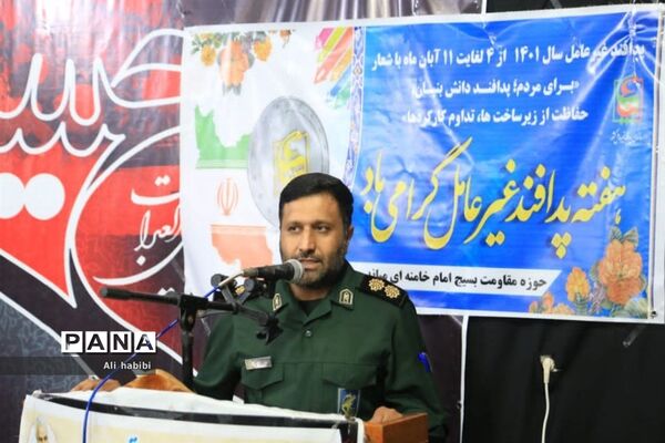 جهاد تبیین در زیدسفلی میاندورود