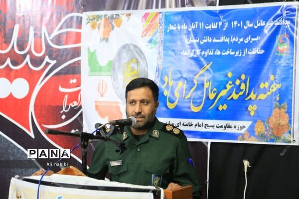 جهاد تبیین در زیدسفلی میاندورود