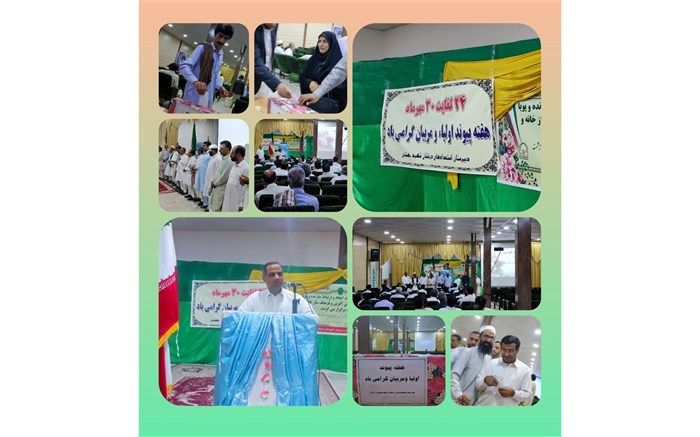 انجمن اولیا و مربیان نقش مهمی در پیشرفت تحصیلی و تربیتی دانش‌آموزان دارد