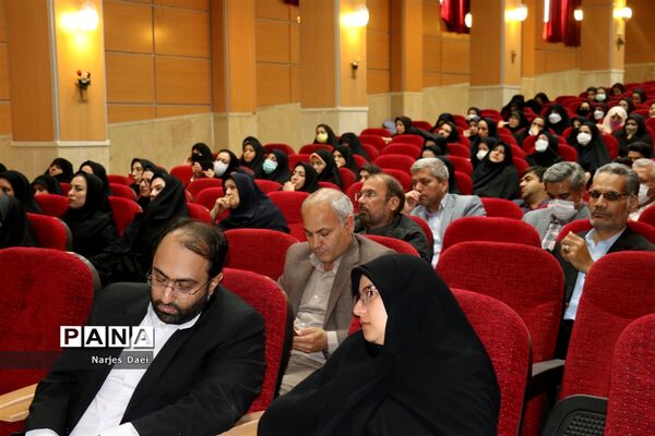 همایش جریان شناسی تعلیم و تربیت و نقش آن در سبک زندگی ایرانی اسلامی