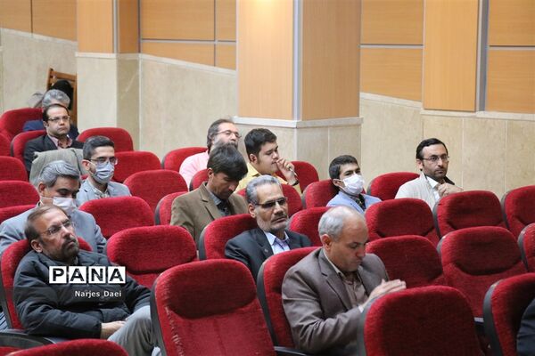 همایش جریان شناسی تعلیم و تربیت و نقش آن در سبک زندگی ایرانی اسلامی