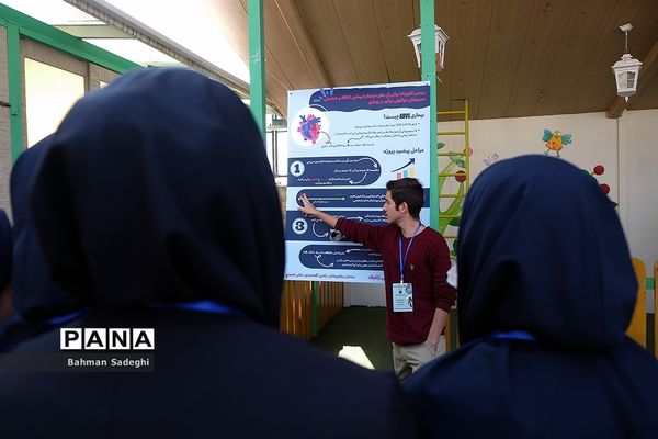 اختتامیه پنجمین کارسوق ملی مهندسی ژنتیک