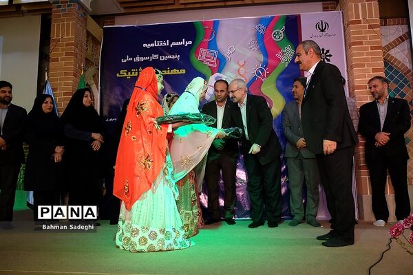 اختتامیه پنجمین کارسوق ملی مهندسی ژنتیک