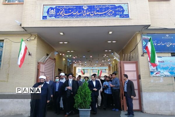 آیین گرامیداشت روز قم