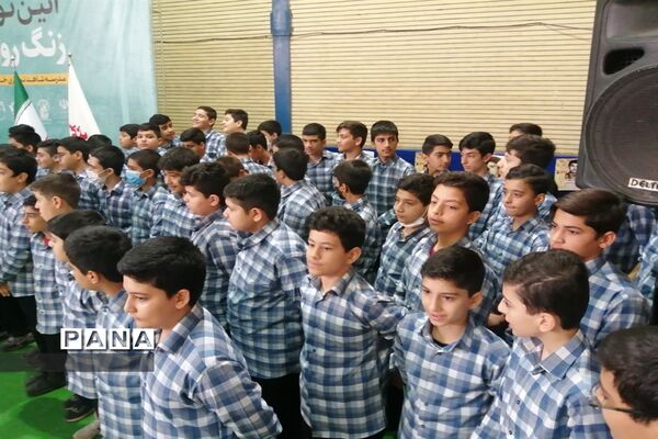 آیین گرامیداشت روز قم