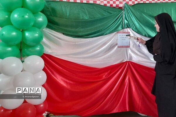 افتتاحیه طرح شهید خرازی  در مدرسه سپیده شهرکرد