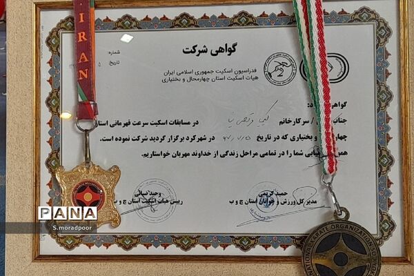 افتتاحیه طرح شهید خرازی  در مدرسه سپیده شهرکرد
