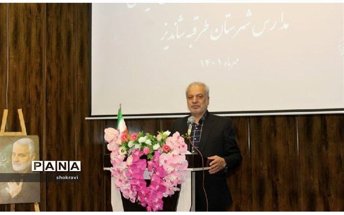 معلم، مهم‌ترین محور در اجرایی کردن سند تحول است