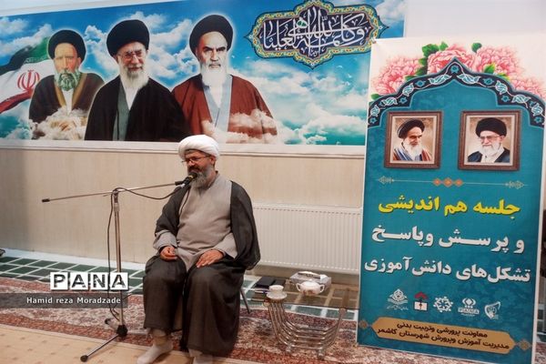 نشست هم‌اندیشی و پرسش و پاسخ تشکل‌های دانش‌آموزی در کاشمر