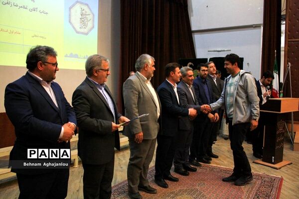 آیین تجلیل از دانش‌آموزان قهرمان، پیشکسوتان و معلمان برتر تربیت‌بدنی استان زنجان